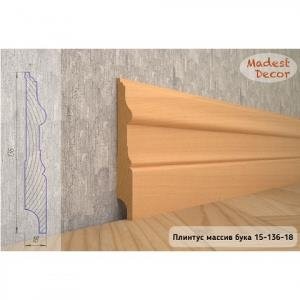 Плинтус Madest Decor из массива бука 15-136-18 (пог. м)