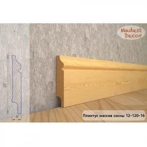 Плинтус Madest Decor из массива сосны 12-120-16 (пог. м)