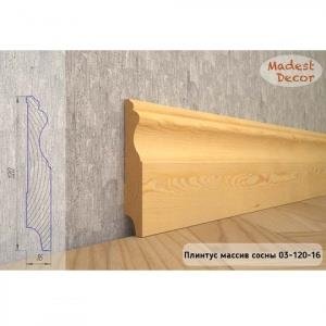 Плинтус Madest Decor из массива сосны 03-120-16 (пог. м)
