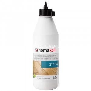 Клей Homakoll 217 D3 для стыков паркета 0.5 кг