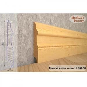 Плинтус Madest Decor из массива сосны 15-150-18 (пог. м)