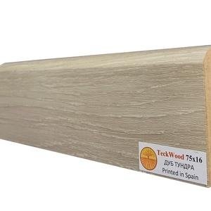 Плинтус TeckWood Дуб Тундра 16х75х2150 мм (пог. м)