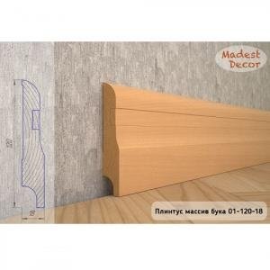 Плинтус Madest Decor из массива бука 01-120-18 (пог. м)