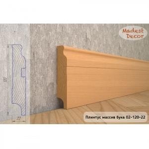 Плинтус Madest Decor из массива бука 02-120-22 (пог. м)