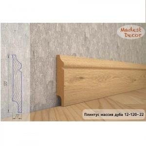 Плинтус Madest Decor из массива дуба 12-120-22 (пог. м)