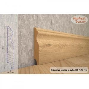 Плинтус Madest Decor из массива дуба 03-120-16 (пог. м)