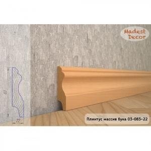 Плинтус Madest Decor из массива бука 03-83-22 (пог. м)