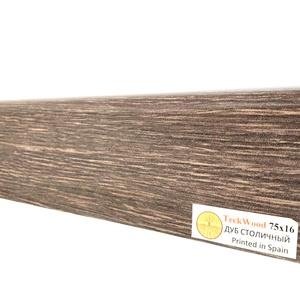 Плинтус TeckWood Дуб Столичный 16х75х2150 мм (пог. м)