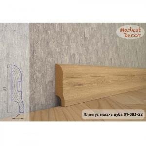 Плинтус Madest Decor из массива дуба 01-83-22 (пог. м)