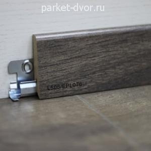 Плинтус Egger Pro L508 17х60х2400 мм (пог. м)