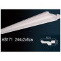 Карниз Перфект AB171 20х60х2440 мм