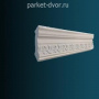 Карниз Перфект AA352 49х49х2400 мм