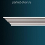 Карниз Перфект AB122 102х118х2800 мм