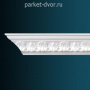 Карниз Перфект AA101F гибкий 80х92х2400 мм