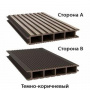 Террасная доска SaveWood Ulmus Тёмно-коричневый 25х148х4000 мм