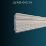 Карниз Перфект AA352F гибкий 49х49х2400 мм