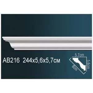 Карниз Перфект AB216 56х57х2440 мм