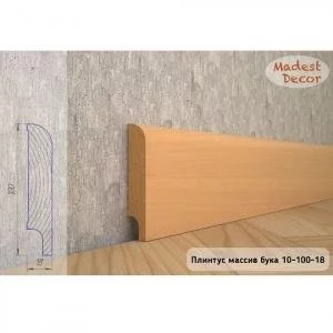 Плинтус Madest Decor из массива бука 10-100-18 (пог. м)