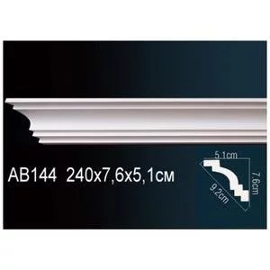 Карниз Перфект AB144 51х76х2400 мм
