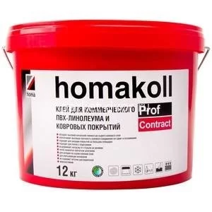 Клей для ковролина Homakoll Prof Contract 12 кг