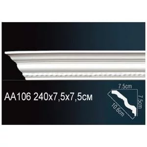 Карниз Перфект AA106F гибкий 75х75х2400 мм