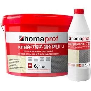 Клей Homaprof 797 2K PU для резиновых покрытий 7 кг