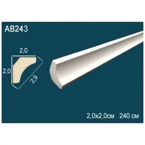 Карниз Перфект AB243F гибкий 20х20х2400 мм