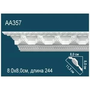 Карниз Перфект AA357 80х80х2440 мм