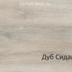 Ламинат Laminely Latat Elegante Дуб Сидамо