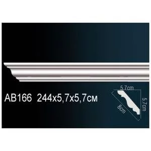 Карниз Перфект AB166 57х57х2440 мм