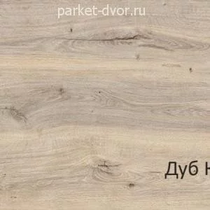 Ламинат Laminely Latat Elegante Дуб Кона
